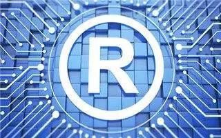 惠州商標(biāo)注冊與專利申請 專業(yè)商標(biāo)代理服務(wù)指南